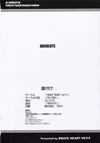 (C69) [Brave Heart petit (Kojirou!)] ABSOLUTE (ToHeart 2)