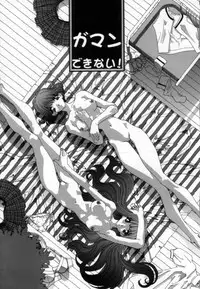 [Matsubara Kaori] Shoujo no Chibusa wa Hisoka ni Fukuramu