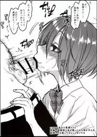 (C94) [Himitsukessya Usagi (Dancyo)] Himitsukessya Usagi Kaijou Gentai Fellatio Hon (OMAKE)