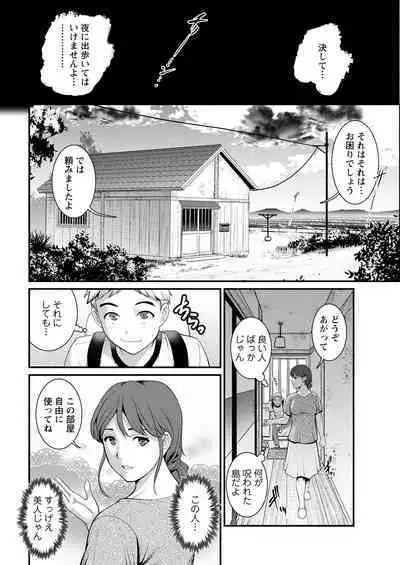 Meshibe no Sakihokoru Shima de Ch. 1-15