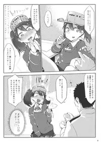 (C88) [SHIS (Z-ton)] Shaanainaa (Kantai Collection -KanColle-)