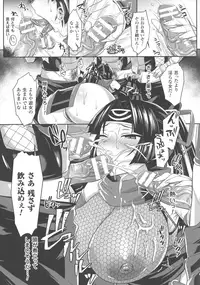 [Anthology] Haiboku Otome Ecstasy SP5