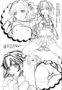 (C93) [Kanyou Shounen (URA)] Kyou kara Boku wa Master no Koibito | I’m Master’s Lover Starting from Today (Fate Grand Order) [English] [N04h]