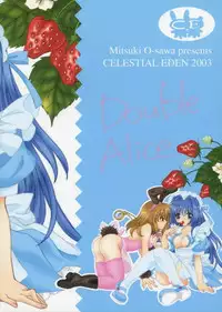 (CR33) [Yuugen Wakusei, Celestial Eden (Oozawa Mitsuki)] Kagami no Kuni no Double Alice (Kanon)