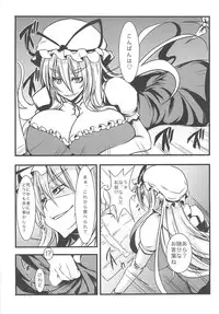 (C79) [Forever and ever... (Eisen, Obui, Toono Yayoi)] Touhou Tamatsuki Futanari Goudoushi Tamasao (Touhou Project)