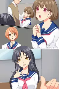 [MC] Saimin Iinari Doukyuusei ~ Saimin de Iinari ni Shite Nakadashi Tanetsuke Ore Sen'you Seishori-gakari ni Henkanchuu!