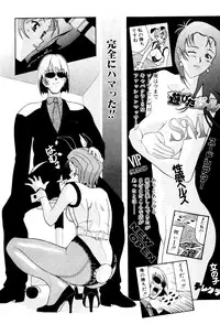 [New AB] Seifukusugata de GO!