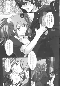 (C84) [Tamokuteki Kuukan (Tamo)] Monokuma File (Danganronpa)