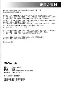 (Doujin Event ni Deai o Motomeru no wa Machigatteiru Darou ka) [Check Mate! (Yua)] CM@04 (Dungeon ni Deai wo Motomeru no wa Machigatteiru Darou ka)