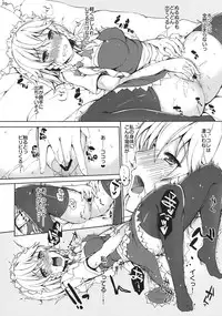 (C83) [Inst (Interstellar)] HEAVE(N) (Touhou Project)