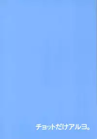 [Chotto Dake Aruyo. (Takemura Sesshu)] Oshiete! Azusa-san. (THE iDOLM@STER) [Chinese] [final個人漢化] [Digital]