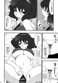 (Toshi○en) [Gigameka (Aku)] Oretoku! Kanako-sama Ufufu (Touhou Project)