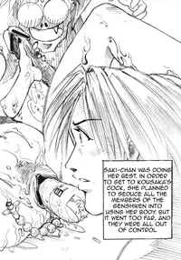 (C67) [Studio ParM (Danc'n-MOSIUR in the GALAXY, Kotobuki Utage)] PM2 Niku Benki Tte... Nan Desu Ka? | Why am I a Sex Slave? (Genshiken) [English][Imari+Wisife]