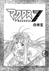 [Hen Rei Kai (Kawarajima Koh)] Hen Rei Kai Special Vol.8 (Various)