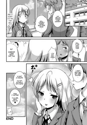 TS-M Taishitsu | TS-M Tendency