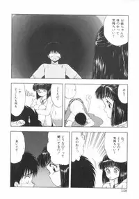 [Ohnuma Hiroshi] RASHNESS