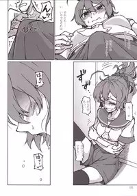 [LUNATIC PROPHET (Arimura Yuu)] Kimi no Hikari to Boku no Kage (Kantai Collection -KanColle-) [Digital]