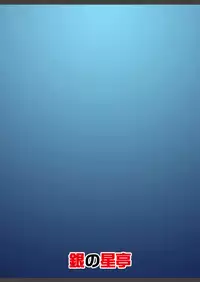 [Gin no Hoshitei (Tamiya Akito)] Reigou Sakusen Hatsudou! | Begin Operation Rei-go! (Kantai Collection -KanColle-) [English] [Digital]