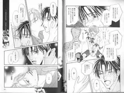 B-BOY Zips 23 貧乏特集