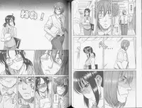 [Amazume Ryuta] Koi Wa Misoji Wo Sugite Kara | 熟女戀愛路 [Chinese]