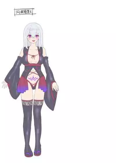 封魂の退魔巫女～母娘が悪霊に染まり乗っ取られるまで～