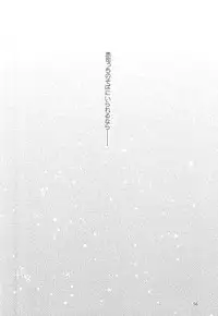 (DC RETURNS 7) [Yuukoku Kaigan (Hamayuri)] Aimai na Mama de (Kuroko no Basuke)