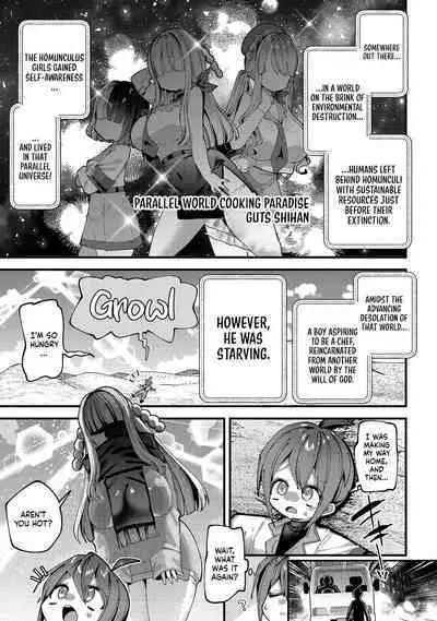 Erosugi Cheat De Isekai Harem♪ Comic Anthology | ; Otherworldly Harem with Extremely Erotic Cheats Comic Anthology