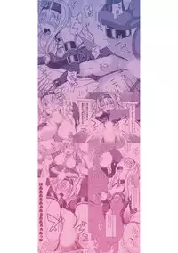 [chaccu] Walpurgis no Inmu Aido Iris [Digital]