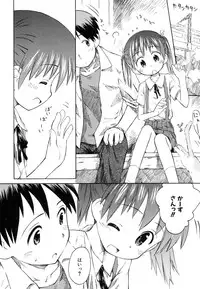 Hin-nyu v37 - Dai Hin-nyu Ace