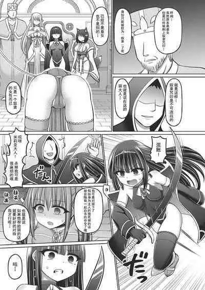 Jujutsushi ni Tensei Shita node Koujo Zenin Dorei ni Shite Mita Ch. 1-3