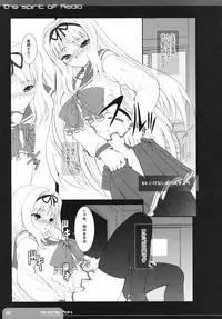 (C70) [Dieppe Factory (Alpine)] The Spirit Of Radio SIDE-B (ToHeart 2)