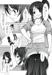 [Takane Nohana] Reverse!