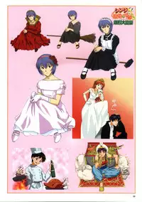 [GAINAX] Datsui Hokan Keikaku / Shinji to Yukai na Nakama Tachi Complete Genga Shuu (Stripping Instrumentality Project)