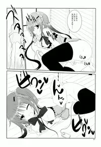 (C86) [Pettanko! (0-G)] Gochuumon wa are desu ka? (Gochuumon wa Usagi desu ka?)