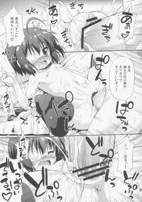 (COMIC1☆7) [Saihate-Kukan (Hino Hino)] Jagan to Rengoku ga Sonawari Saikyou ni Mieru (Chuunibyou Demo Koi ga Shitai!)