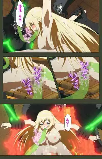 Hime Dorei Futago no Reiki o Osou Machoukyou no Utage Kanzenban