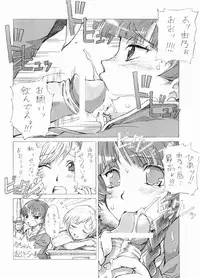 (CSP4) [Oboro and Tempo Gensui Dou (Tempo Gensui)] Tempo Gensui no Rakugakichou ~Haru~ (Maria-sama ga Miteru)