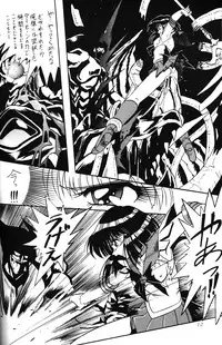 (C49) [Thirty Saver Street 2D Shooting, Studio Z-Agnam (Various)] 2D-Shooting (Sailor Moon)