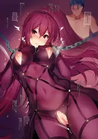 (C92) [MoonPhase (Yuran)] Moon Phase Material 2 (Fate/Grand Order)