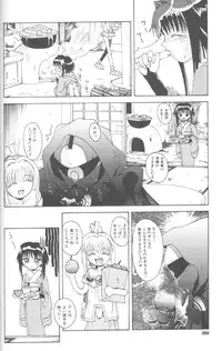 [5th Luna] Piri Piri