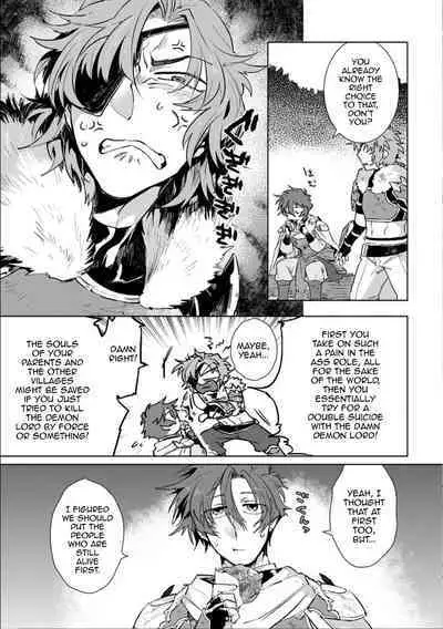 Maou-sama wa Yuusha no Ken de Midaretai | The Demon Lord Wants the Hero's Sword to Mess Him Up Ch. 4