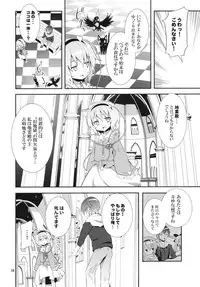 (C80) [Nounai Kanojo (Kishiri Toworu)] Satori wa Tomodachi ga Sukunai (Touhou Project)
