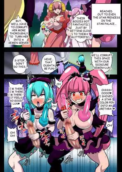 Space Invaders DickCure full color