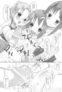 (CR37) [KEY TRASH (Hikagi Tatsuhiko)] Suzu no Ontei