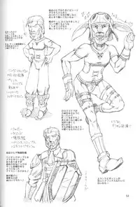 (C72) [Jack-O'-Lantern (EBIFLY, Neriwasabi)] Furi Furi (Final Fantasy XI)