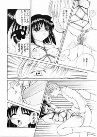 [Gekka Saeki] Dendoushiki Tsukimizake