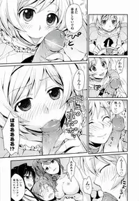 [Kantamaki Yui] H Sketchi...