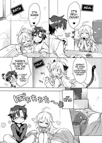 (C81) [J.O.C★e.go!! (Kasuga Souichi)] Honey to Miki to Kono Omoi. | Honey and Miki's Feelings (THE IDOLM@STER) [English] [Team Vanilla + Trinity Translations Team]