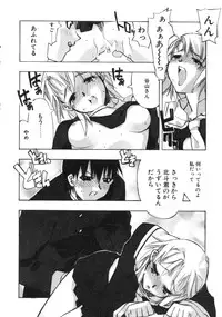 [Hiyohiyo] RUN AFTER YOU