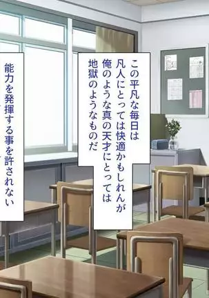 Iroiro na Motsu ni Gitai shi te e Tchi na Itazura Shi Houdai